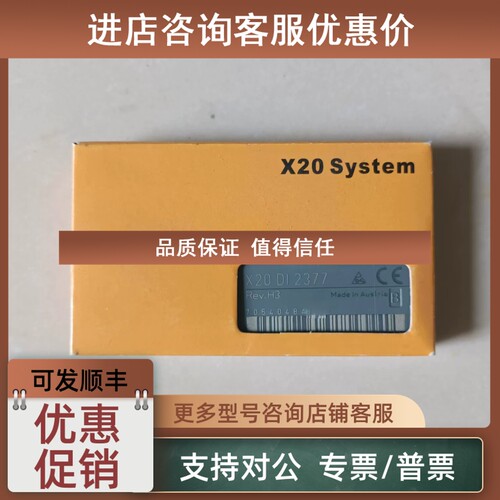 议价5PC910.SX01-00  5AC901.CSSD-03 贝加莱