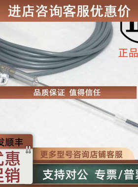 议价久茂 JUMO热电偶 901220/40-2043-3-4800-1042 x NiCr-Ni