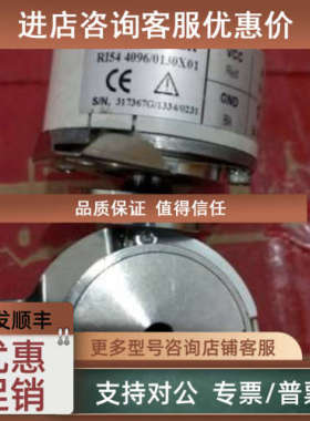 议价AR63/G360FL.72AVB-F0亨士乐HENGSTLER编码器AR62/0012EL.92S