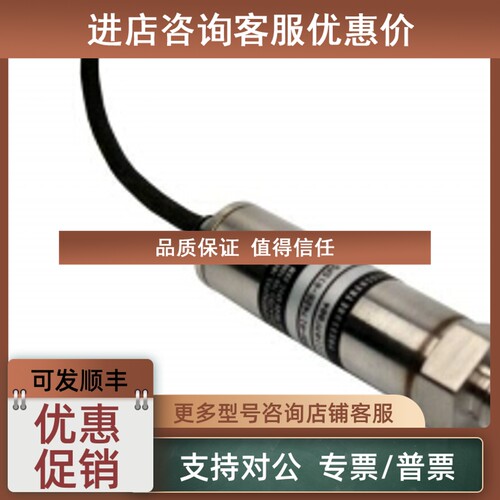 议价MEAS  US381-000002-070BA压力传感器/变送器 4-20mA输