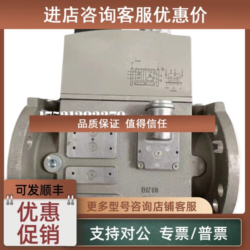 议价锅炉冬斯电磁阀MBC-120-ND-S00 MB-VEF420B01S32 MB-ZRDLE412