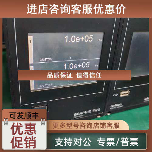 议价Leybold莱宝真空计显示器GRAPHIX TWO单通道两通道230681V01