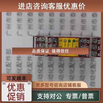议价SAFE 2.1RIESE继电器SAFE2.1 9657.2000  24VAC/DC
