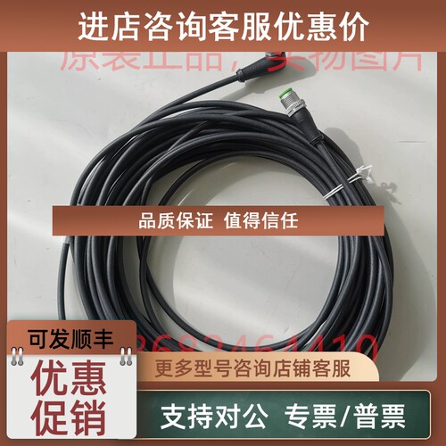 议价穆尔MURR电缆7356-40121-6541500 L型40.34公母头M12/15米
