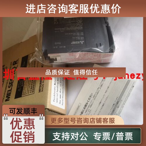 议价/CPU模块  Q01CPU