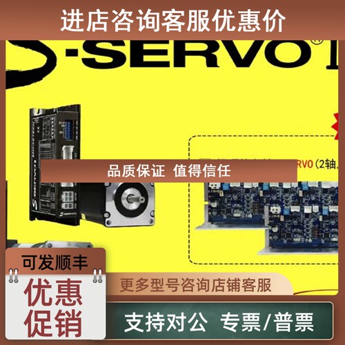 议价FASTECH   Ezi-Servo步进伺服系列Ezi-SERVO-42S