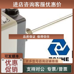 043 603021 ATHs 议价温度开关JUMO