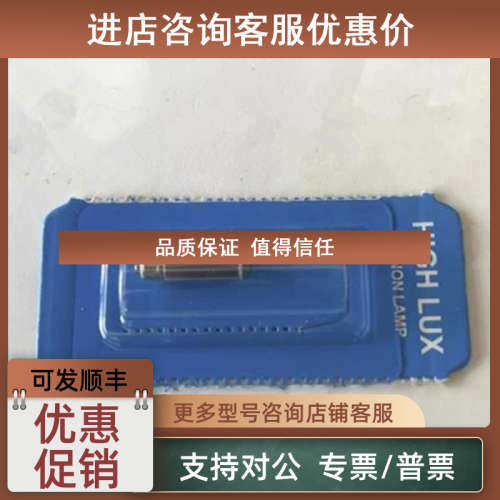 议价伟士达检耳镜灯泡  RIESTER 10421 2.7V 10590  2.5V E-scope