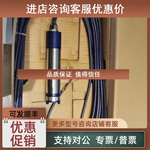 议价JUMO dTRANS O2 01溶解氧变送器202610/00-500-2000-15-28