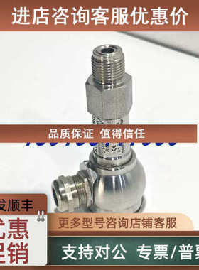 议价KONGSBERG压力变送器GT402A3K2.5V 2.5Bar 126285