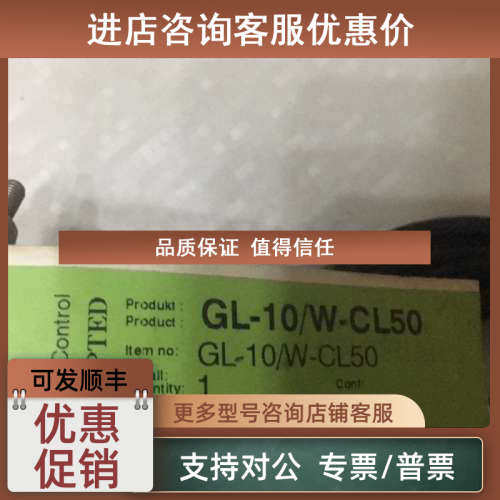议价KONGSBERG Water Ingress Sensor GL-10/W-CL50S KONGSB