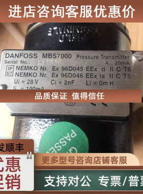 议价MBS7000 Pressure Transmitter  Sensor M4