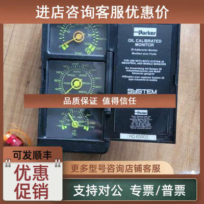 议价Industriel et mobile system 20 校准手持