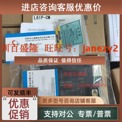 议价模块L61P-CM L63P-CM L63SP-CM