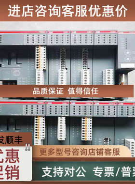议价ABB PLC模块PM554-RP AI561  AO561  CM574  DI561 DO571