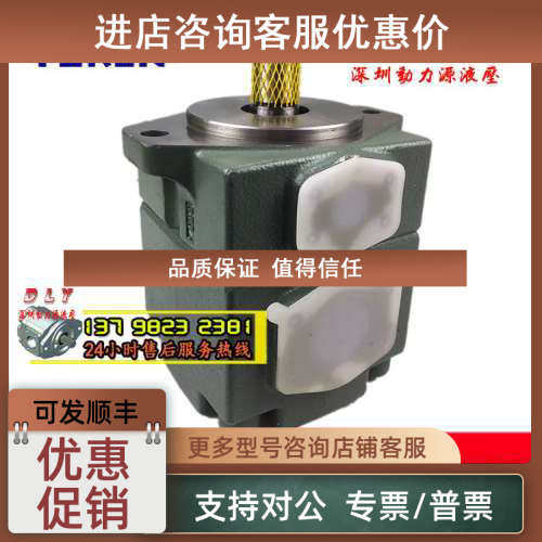 议价PV2R1-6/8/10/12/14-F/L-LAA/LAB/LAR/LAL-30/31/40/41/42/43