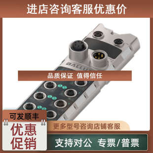 013 议价BNI00HMBNI 网络模块BALLUFF巴鲁夫 Z015 005 EIP 508