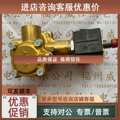 议价EF8316H374 238714-902-D