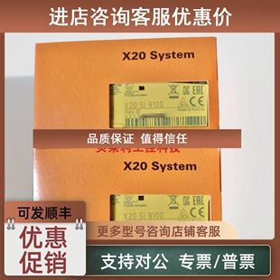 X20BB80贝加莱模块 X20AI4622 议价X20BC0073 X20BC0083