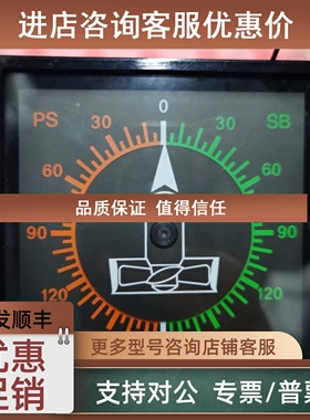 议价15003020 ASA1 K.C .FORE) KWANT CONTROLS船舶仪表