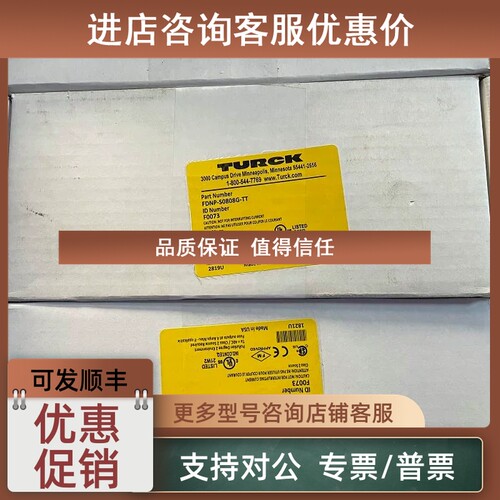 议价TBIL-M1-16DXP图尔克Turck数据模块网关