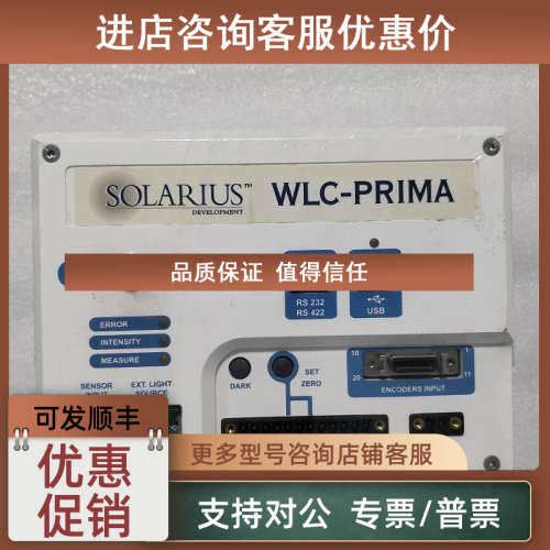 议价SOLARIUS WLC-PRIMA CCSD-100-N3A 光谱共焦传感器