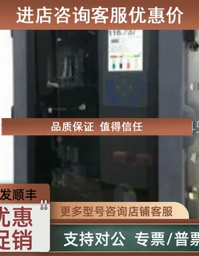 议价哈希Polymetron9610sc硅表9610.KTO.S0.A1U//9610.KTO.S0.A2U