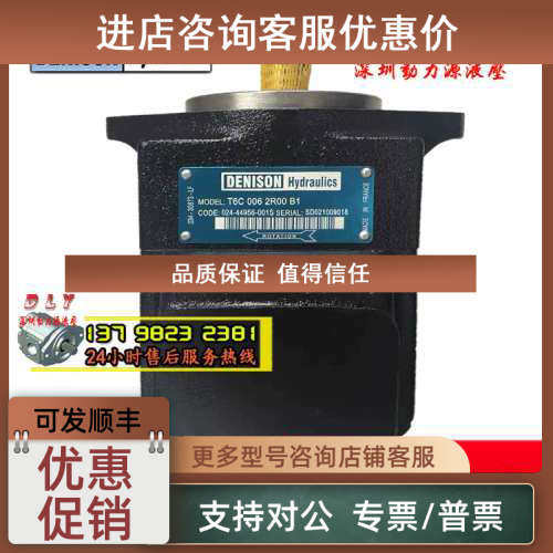 议价T6C/T6CM/T6CP-014/017/020-2R00/2R01/2R02/2R03-A1/B1/C1 P