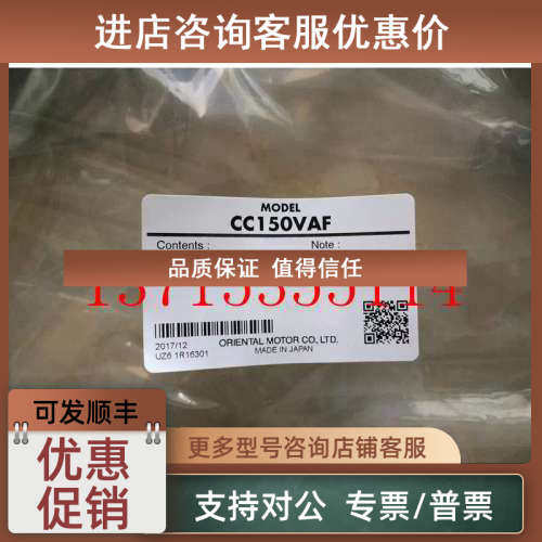 议价东方马达连接线CC150VAF CC150VA2F2 CC150VAFB/BT/FT/ARB/AR