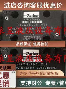 议价 D1VW004CNTW91 电磁阀