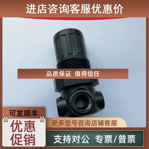 议价R07-100-RNTG诺冠NORGREN减压阀105/RNMG/RNLA/108/1FP-NNKG/