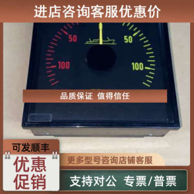 议价DEIF D3v144S 2p4V 78mA  -10…0…10V  转速表