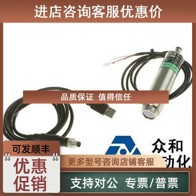 议价红外温度传感器Calex PU151 -40°C +1000°C mA 输 PUA8-301