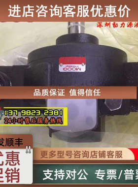 议价穆格MOOG径向柱塞泵HP-R18A1-RKP063SM28T1Z00 0514700497液
