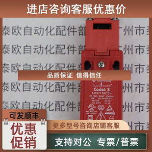C21061 440K 议价CADET 3GUARDMASTER英国开关CADET3
