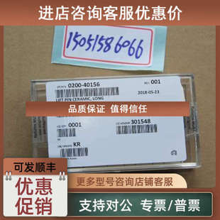 议价AMAT陶瓷顶针LIFT CERAMIC ；0200 40156 PIN