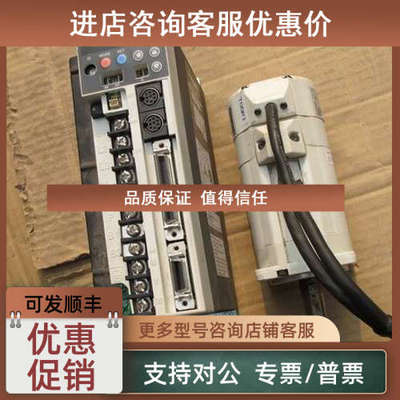 议价伺服电机P50B05020DXV00