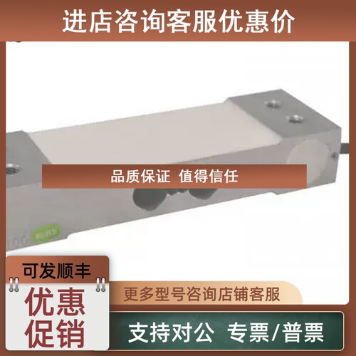议价足立Mavin称重传感器NA10 C3