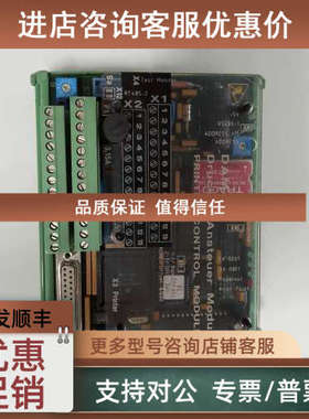 议价山姆电子 SAM DAM401模块