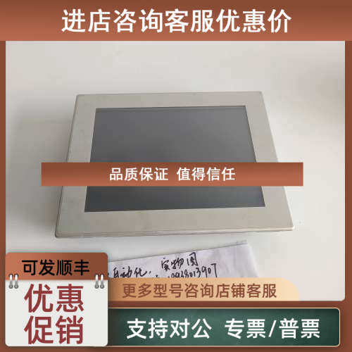 议价Lenze伦茨触摸屏EL110PLC  3354-11