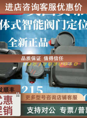 议价Fisher费希尔DVC6205分体式阀门定位器DVC6215远传模块HART协