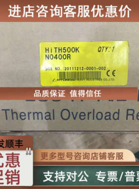 议价OVERLOAD RELAY HI TH500K N0400R TH-22K