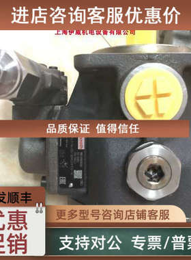 议价力士乐叶片泵PV7-1A/25-30RE01MC0-16 R900580383产