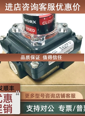 议价 1 阀门限位开关回讯器 IVC-D2Z2BP14