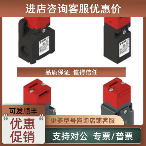 议价开关模块E2 1PDRL9AAAC E2 1PDRL9AAAD