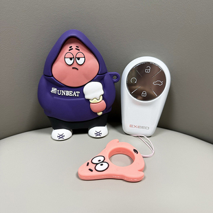 适用2024新款星途揽月钥匙套TX瑶光CDM凌云星纪元ES/ET女车包壳扣