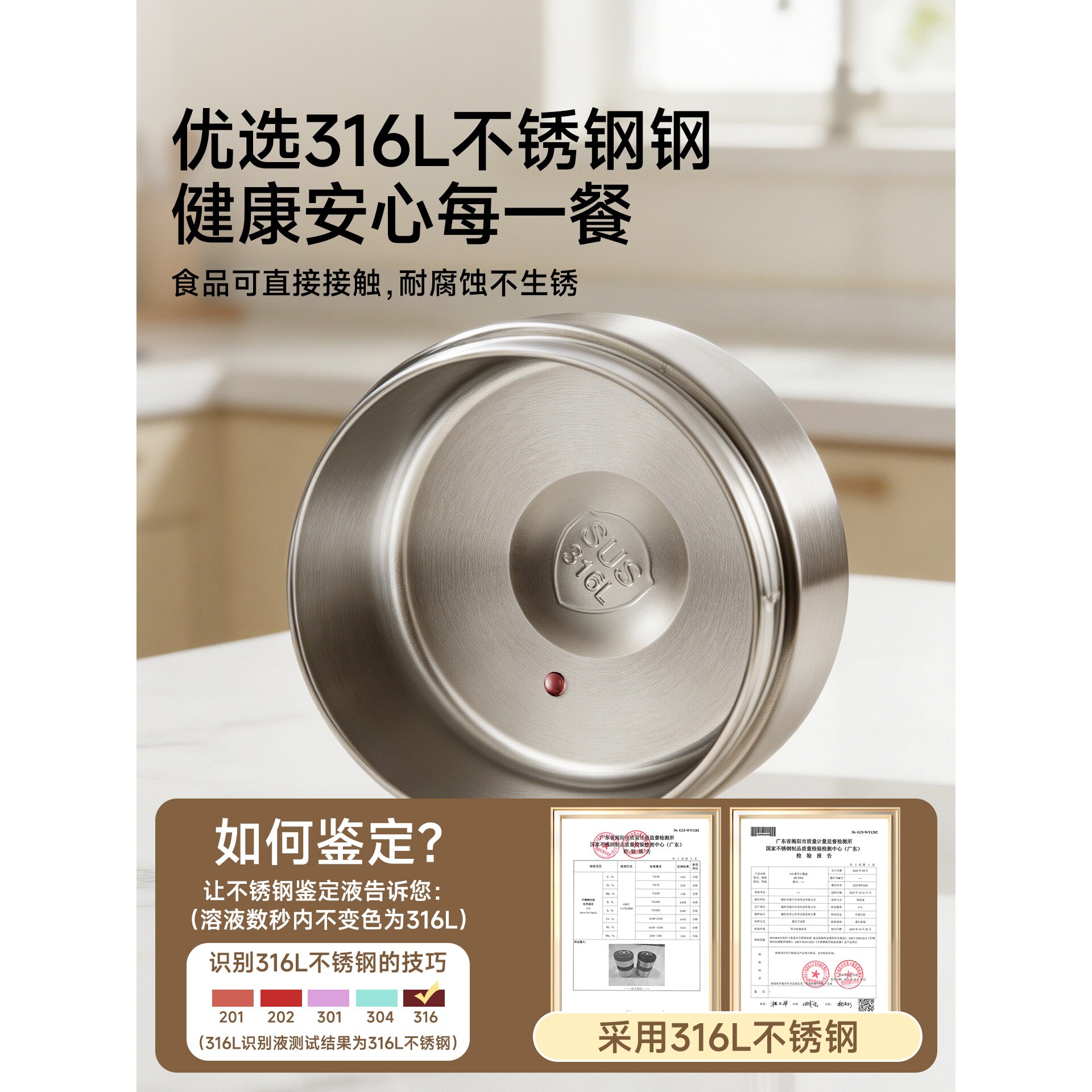 日本进口316不锈钢保温饭盒24小时超长保温上班族便当盒学生餐盒