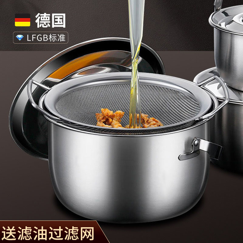 德国食品级316不锈钢猪油盆加厚带盖子子带滤网装荤油罐大号猪油
