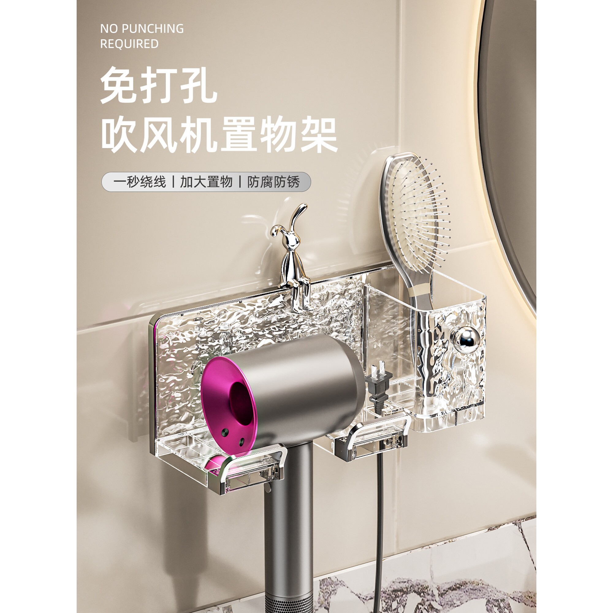 日本进口吹风机置物架免打孔通用卫生间电吹风固定支架家用风筒架