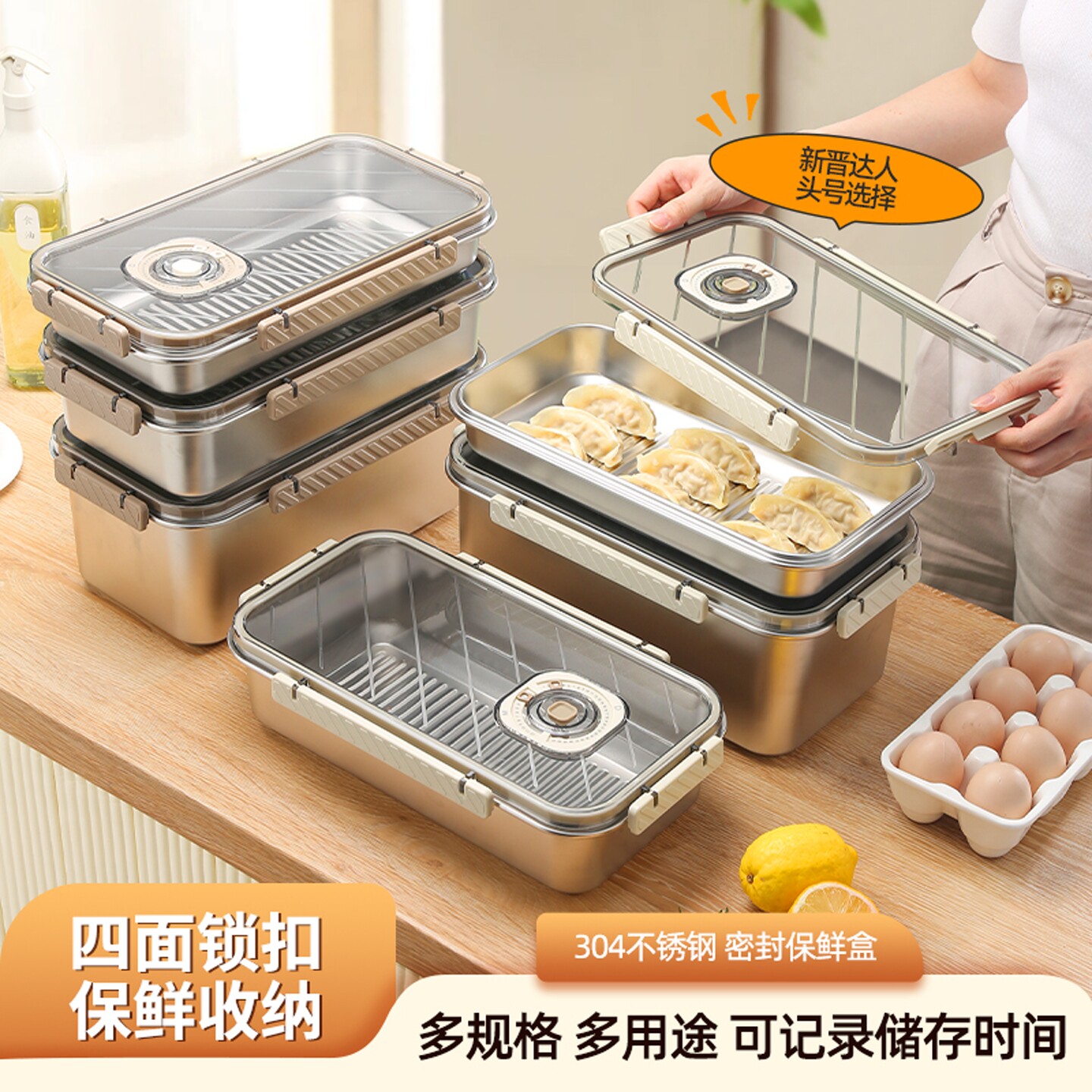日本进口保鲜饺子盒食品级04不锈钢冰箱冷冻带盖便当盒子密封收纳